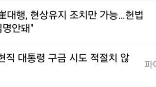 기레기새끼들 권선동 개소리를 왜 속보로 써주지???