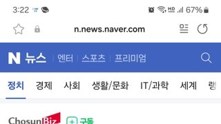 ‘국가범죄 공소시효 배제’法, 본회의 통과…與 “수사 공무원 인권 탄압”