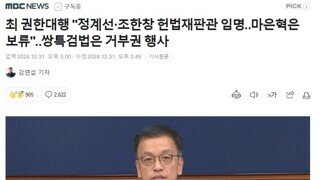 상목이도 잘 가라