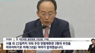 [김어준의다스뵈이다] 2024년의 기록