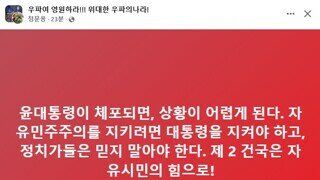 너무 거물이 되어버린 유시민