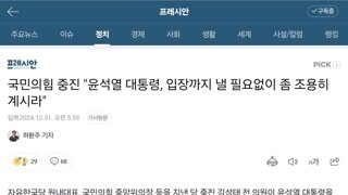 한가발의 심정을 느끼고 있는 내란당