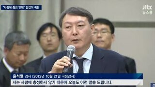 경호처에 당부하고 싶은 예전 한분의 말씀