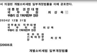 최상목 최상목 최상목