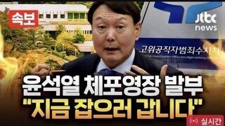 JTBC 도랏네ㅋㅋㅋ