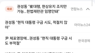 기레기들 진짜 개역겹네