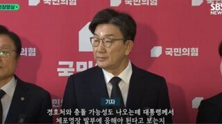 국힘 손절 시작