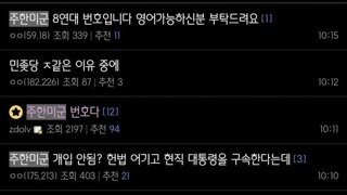 CIA에 이은 틀힘갤 최후의 보루