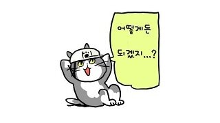 님.. 모쏠이신가요?