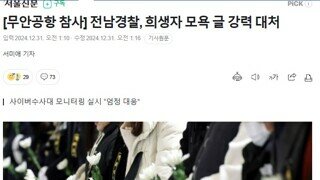 공익제보 완료 및 신고방법 공유