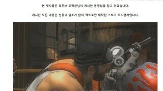 Dead or Alive 캐릭들이 싸우는 이유