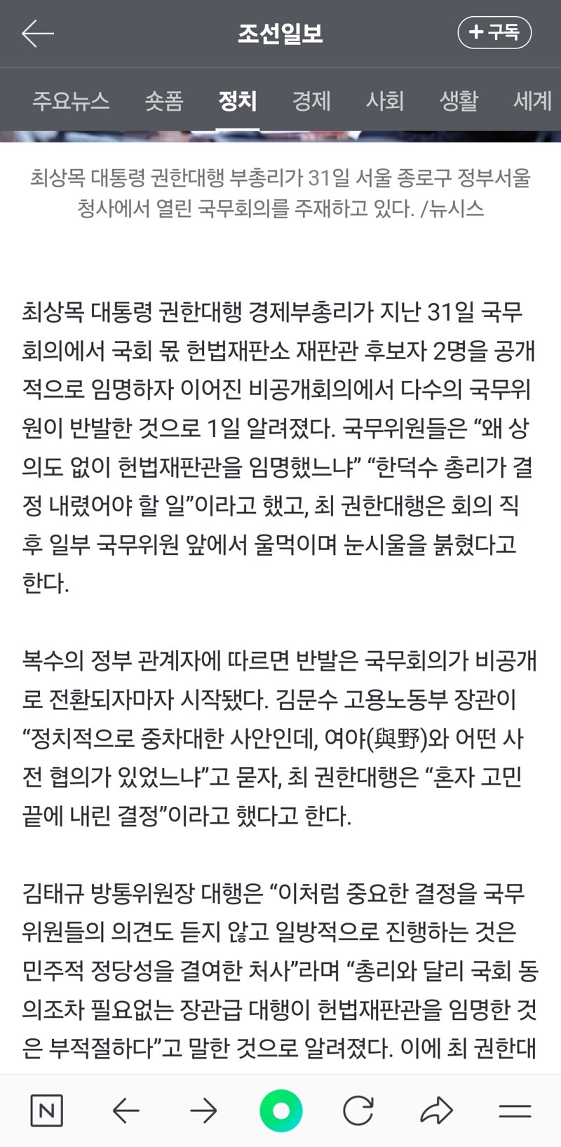 눈시울 이미지
