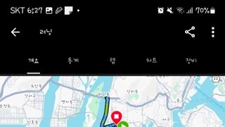 2025 새해 첫 달리기