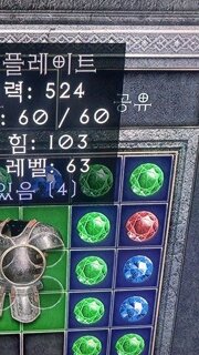 갑옷 큐빙 다 실패