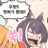 스티커 이미지