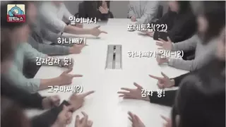 지역마다 부르는게 달랐던 가위바위보 하나빼기