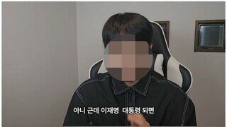 이재명 반대하는 2찍이들 논리 ㅋㅋㅋㅋㅋㅋㅋㅋ