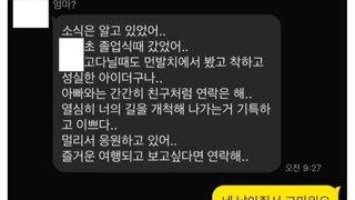 20년만에 엄마 처음보고 온 디시인.jpg