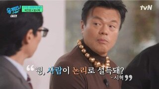 사람을 논리로 설득하려고 하지마세요