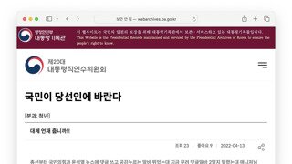 입금 안 됐다고 성내는 댓글알바