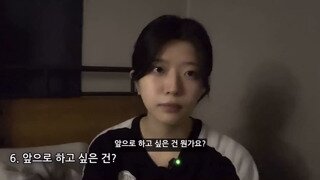 일본인 여자친구가 앞으로 하고 싶은 것