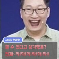 스티커 이미지