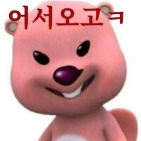 스티커 이미지