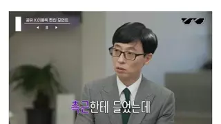 공유가 잘 삐진다는 측근들의 제보가 있었습니다