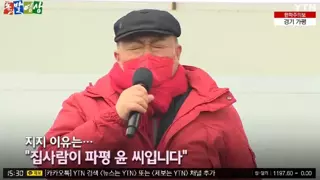 혐) 내란나비의 윤썩 지지이유.jpg