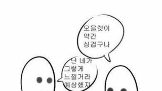 공수처가 기사회생 할 수 있는 유일한 경우의 수