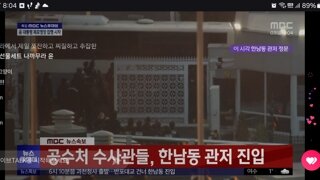 이시각 관저 문열림!