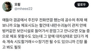 현장에 있는 주진우 기자 : 장기전 가능성 있음.