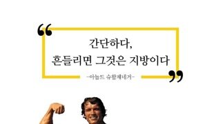 일부러 이러는것 같단 말이지ㅋㅋㅋㅋㅋ