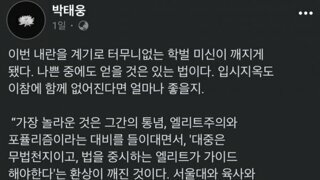 석열 내란의 순기능