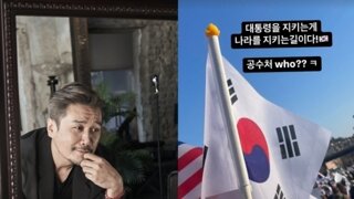 JK김동욱 