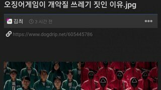 신한금융 모델이었던 그룹 근황