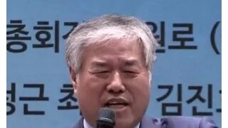 전광훈 목사 