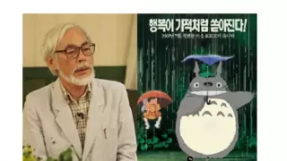 미야자키 하야오를 돈으로 산 넷플릭스