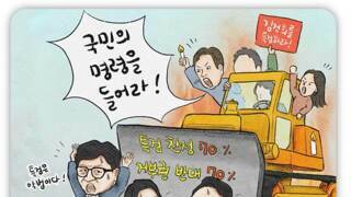 진짜 언론 문제다.