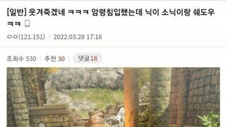 윗집소음으로 한마디 해야할지 고민입니다