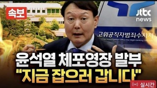 윤상현 설득 ㅇㅈㄹㅋㅋㅋㅋ