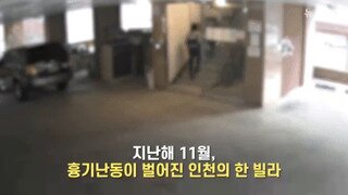 오늘 공조본 수준은 딱 이정도