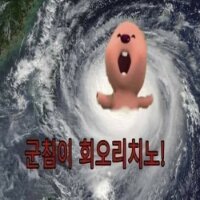 스티커 이미지