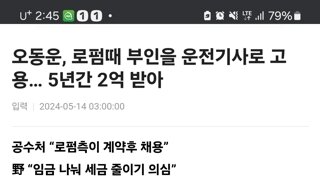 내 이랄줄 알았다