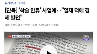 이번 계엄은 내란이 아닌거 같다