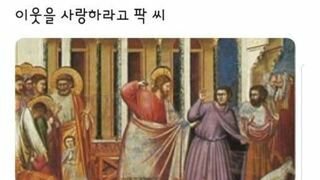 지쟈쓰가 알려주는 기도 방법