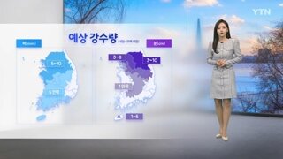 소한 폭설 예보