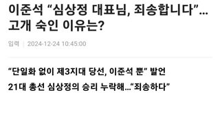 앞으로 총선에서 3지대에서 출마하는것들 다 걸러야하는 이유