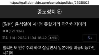 소름돋는 중정갤 과거글