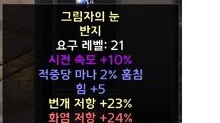 패캐 마흡링인데 감정 부탁드려요